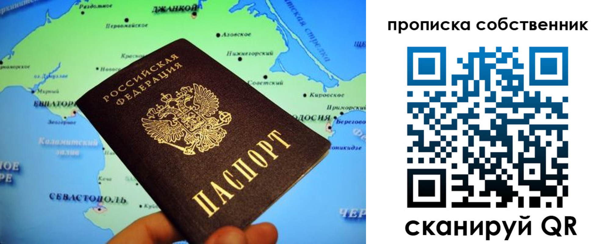 временная регистрация адрес в Новгородской области