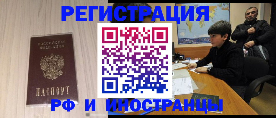 пропишу в квартире в Новгородской области